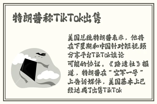 蘑菇视频吃瓜爆料7x7x7x7x任意槽吉视通